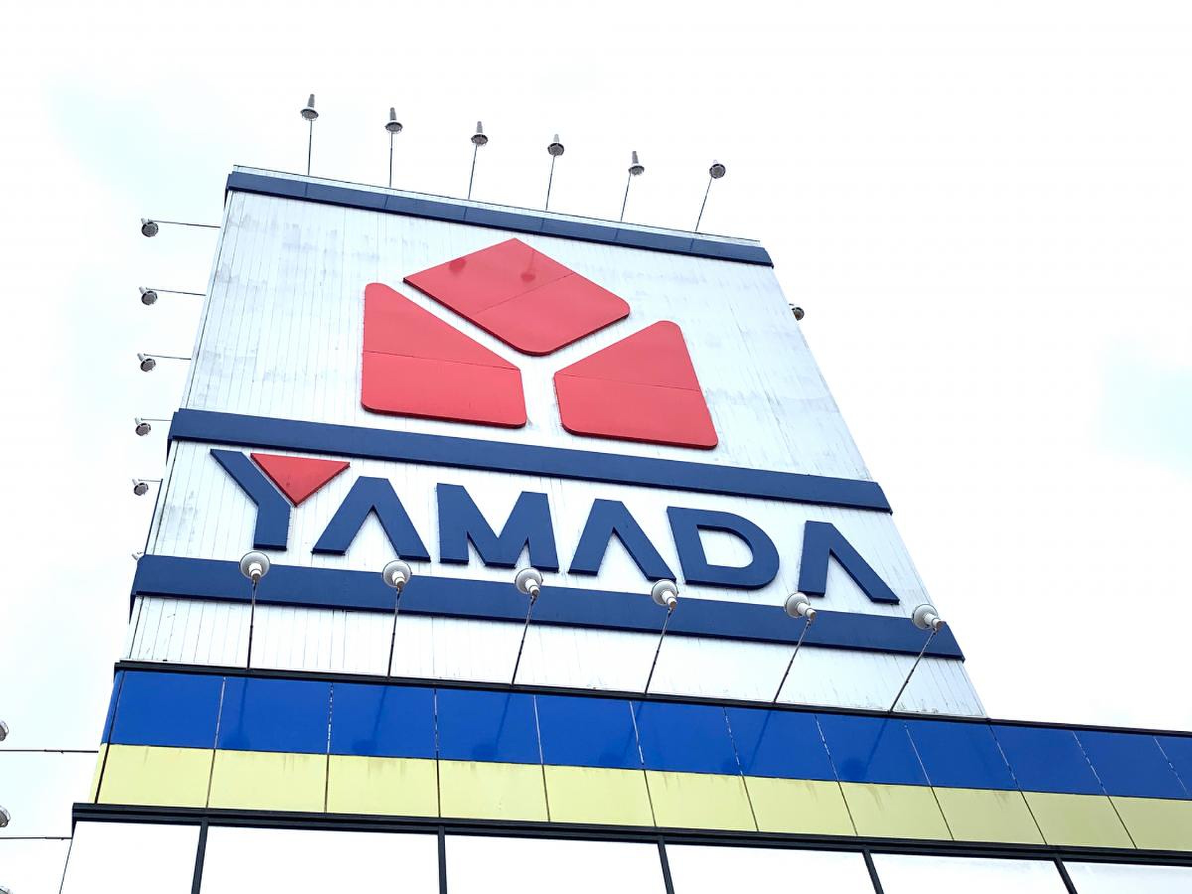 ヤマダ 電機 テックランド 鹿児島 北 店