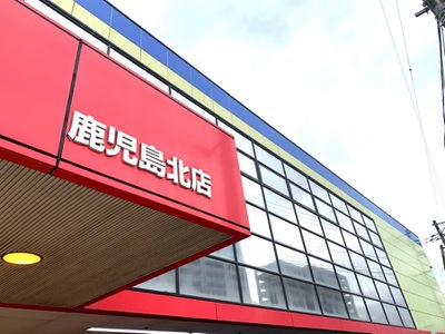 マーケットピア ヤマダ電機 テックランド鹿児島北店 鹿児島市原良町