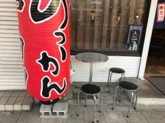串カツのっかん