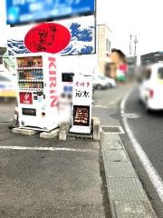 元太マル