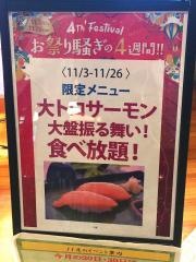 八献
