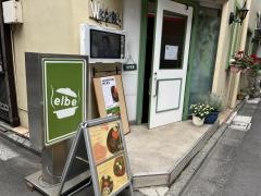 シチューの店　エルベ（ｅｌｂｅ）