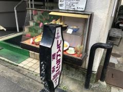 レストラン十両
