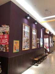 京都北山ダイニング久　御山店