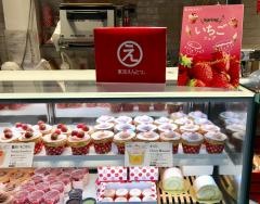 東京えんとつＣａｆｅ