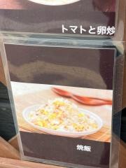 慶真火鍋