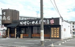 麺場　田所商店　熊谷銀座店