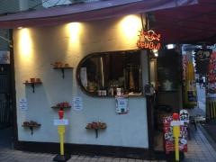 グルグル・チキン