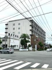 永田整形外科病院