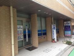 新羽メンタルクリニック