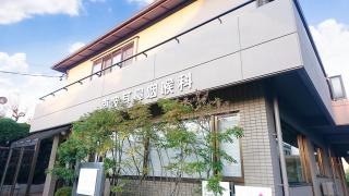 南波耳鼻咽喉科