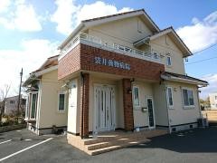 袋井動物病院