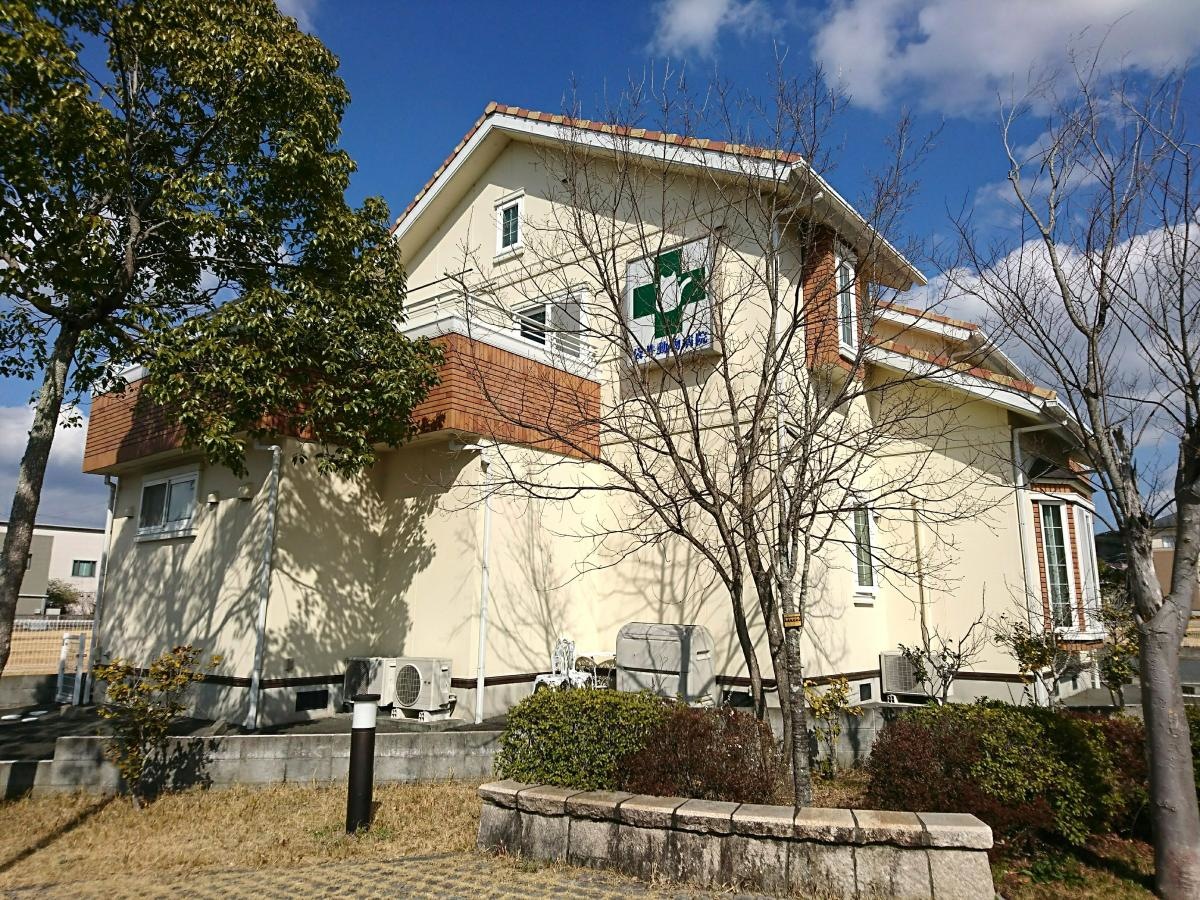 袋井動物病院