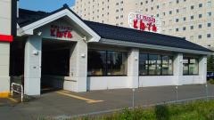 和食レストランとんでん　川沿店