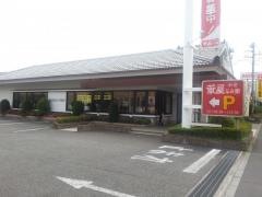 華屋与兵衛　立川店