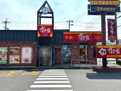 すき家　緑区鳴海店