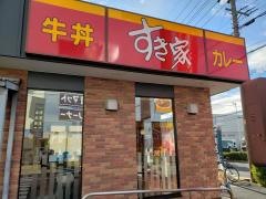 すき家　緑区鳴海店