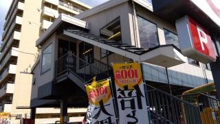スシロー　東住吉店