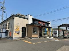 吉野家　福山新涯店