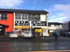 めん吉