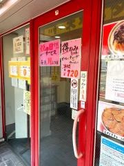 天理スタミナラーメン尼崎店