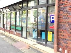 かんばら歯科医院