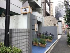 橘