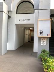 橘