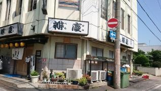 弁慶本店