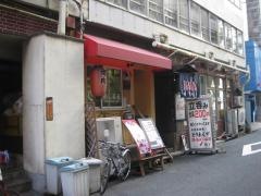 あじまる阿波座店