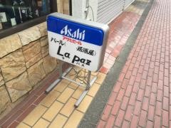 ラパス