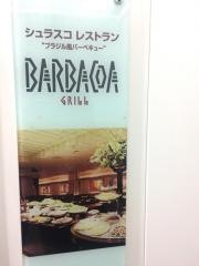 バルバッコアグリル心斎橋店