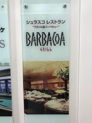 バルバッコアグリル心斎橋店