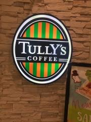 タリーズコーヒー　アトレ松戸店