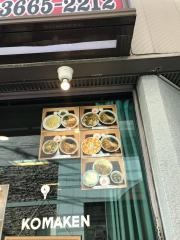 生駒軒