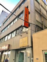 生駒軒