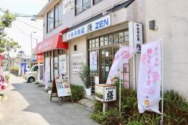 膳
