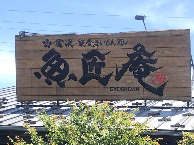 画像10