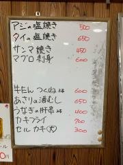 さんらく