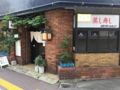 竜馬