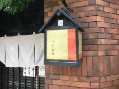竜馬