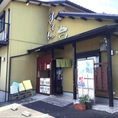 きさん