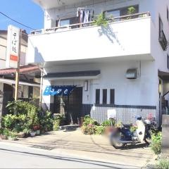 そば一