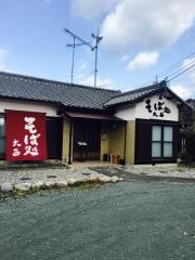 そば処大西