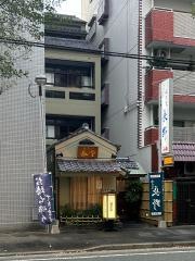 水たき長野