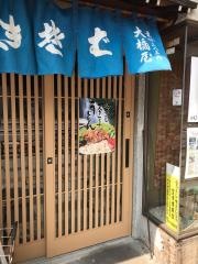大橋屋そば店