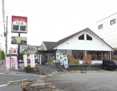 得得西大和店