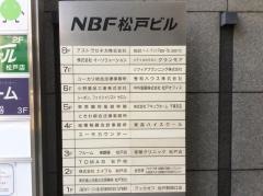 東京海上日動火災保険株式会社　松戸支社