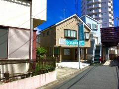 むくなし歯科医院