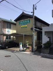 水野整体庵
